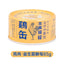 NEKU🐱Complete Nutrition Wet Food 85g