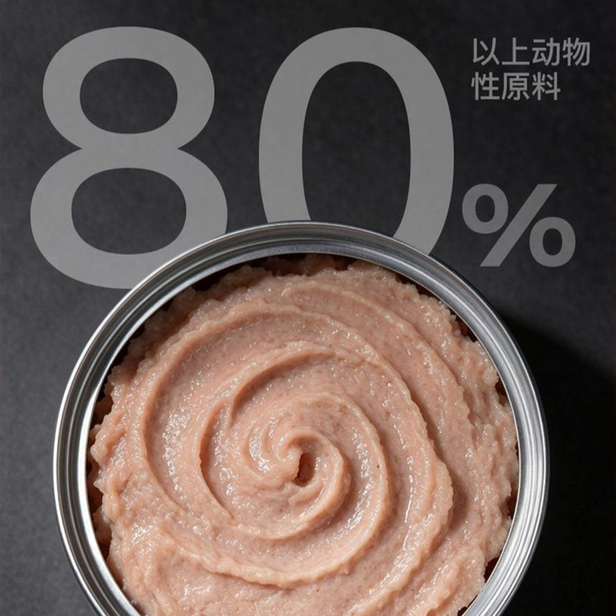 NEKU🐱Limited Editions: Pork & Aksu Apple Complete Wet Food 80g