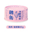 NEKU🐱Complete Nutrition Wet Food 85g