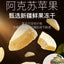 NEKU🐱Limited Editions: Pork & Aksu Apple Complete Wet Food 80g