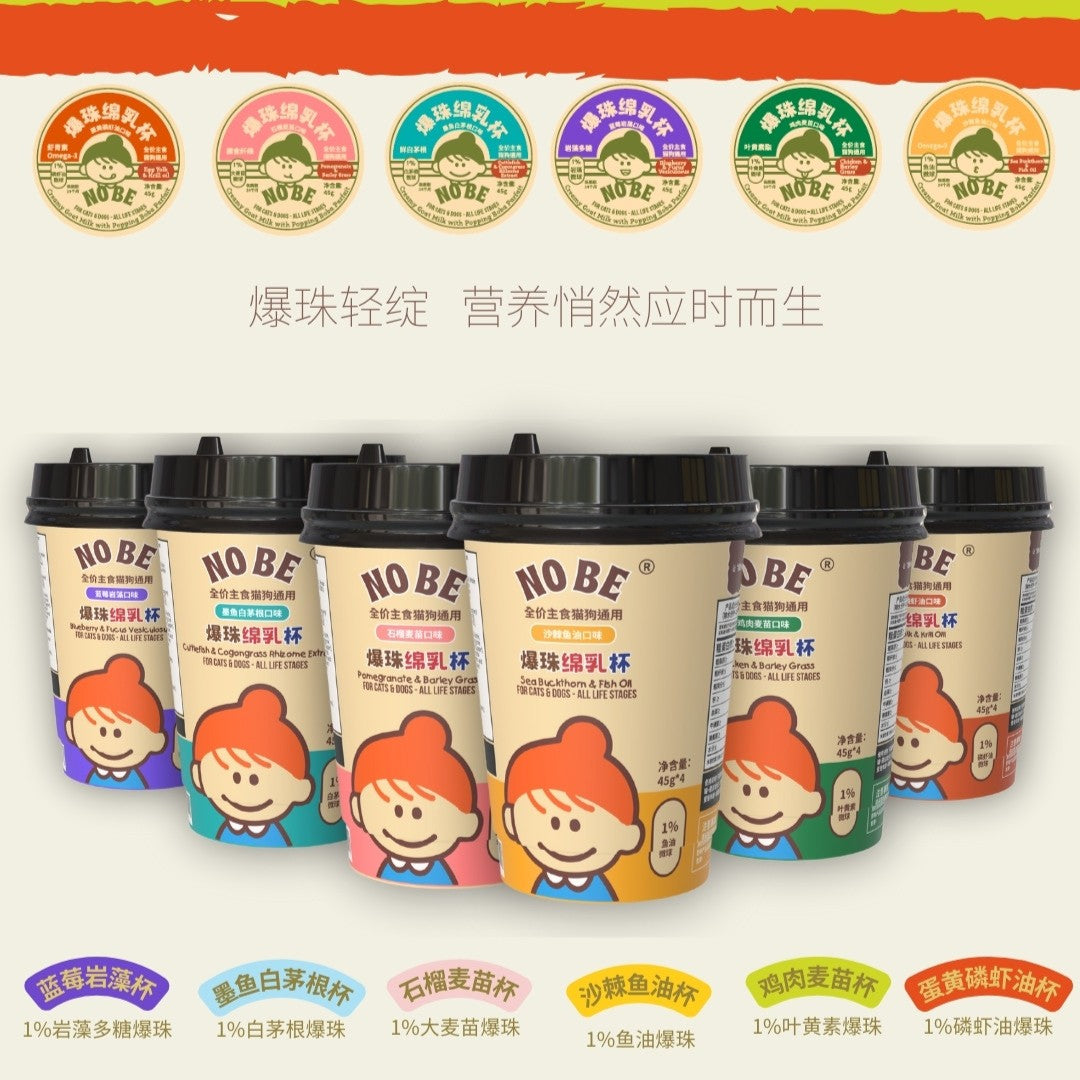 NOBE🐱🐶Creamy Goat Milk & Popping Boba Parfait Complete Wet Food 45g*4