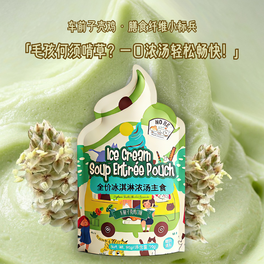 NOBE🐱🐶Ice Cream Soup Entree Wet Food Pouch