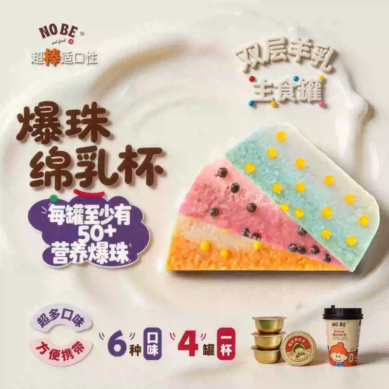 NOBE🐱🐶Creamy Goat Milk & Popping Boba Parfait Complete Wet Food 45g*4