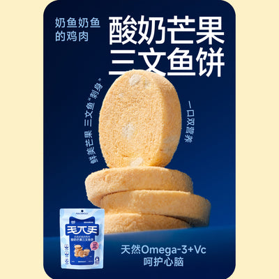 MAOWOO🐱🐶Freeze Dried Yogurt Mango Salmon Patties 40g