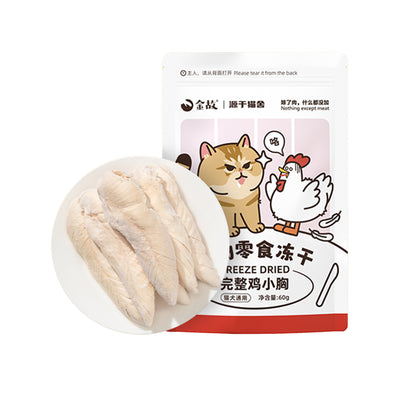 Golden Tales🐱🐶Raw Cut Freeze-Dried Chicken Tender 60g