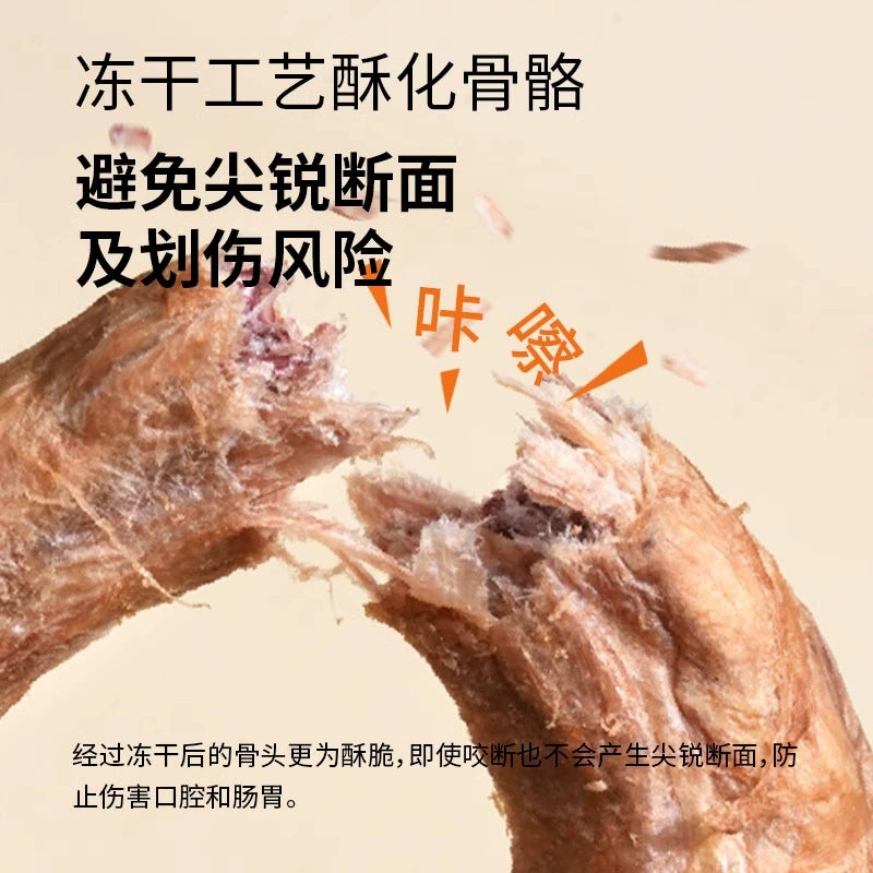 Marumi🐱Freeze Dried Raw Mini Chicken Neck 55g