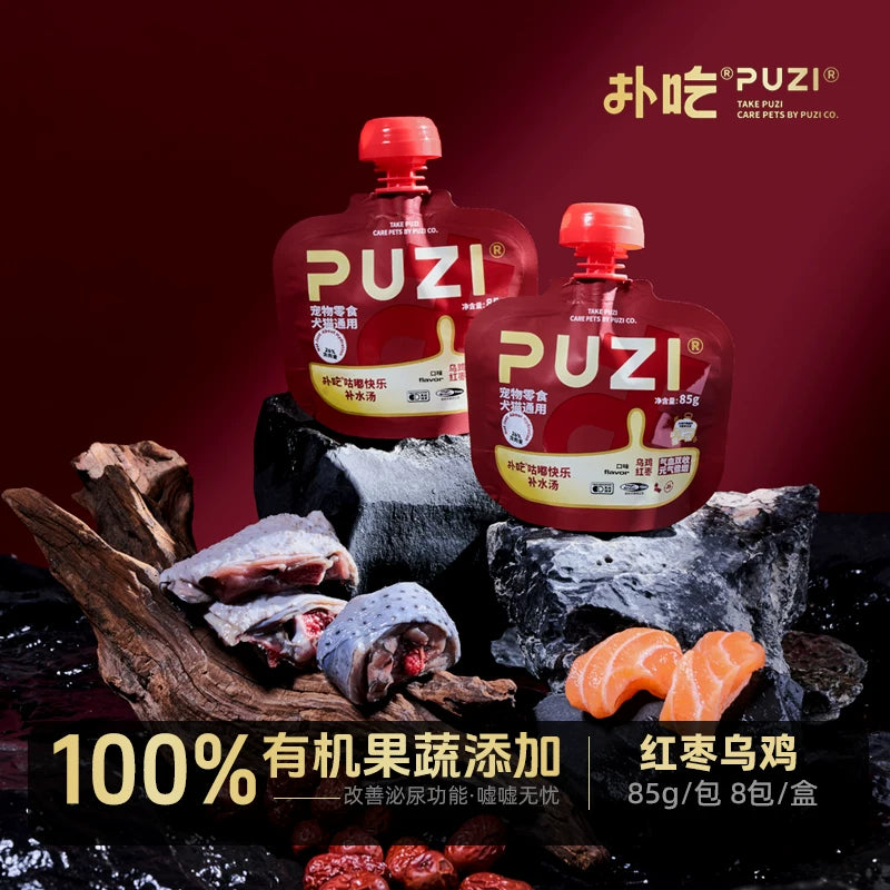 PUZI🐱🐶Winter Special Hydration Broth Pouch