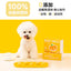 MessQuarter🐱🐶Freeze Dried Meaty Dessert Pumpkin Pie 12pc