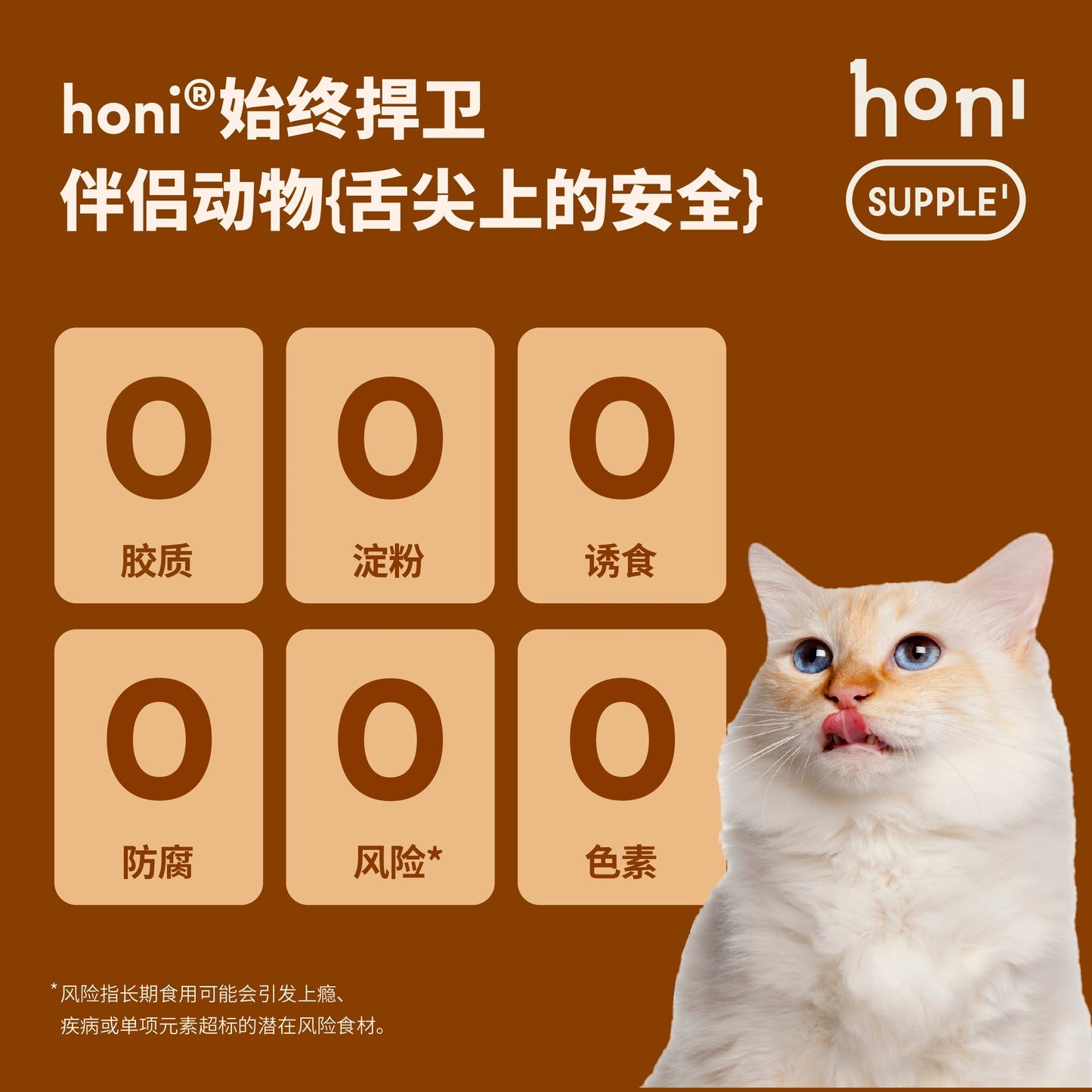 HONI🐱🐶Tummy-Nourishing Bone Broth