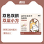 HuYan🐱Venison Duo-Flavor Freeze Dried Complete Food 260g