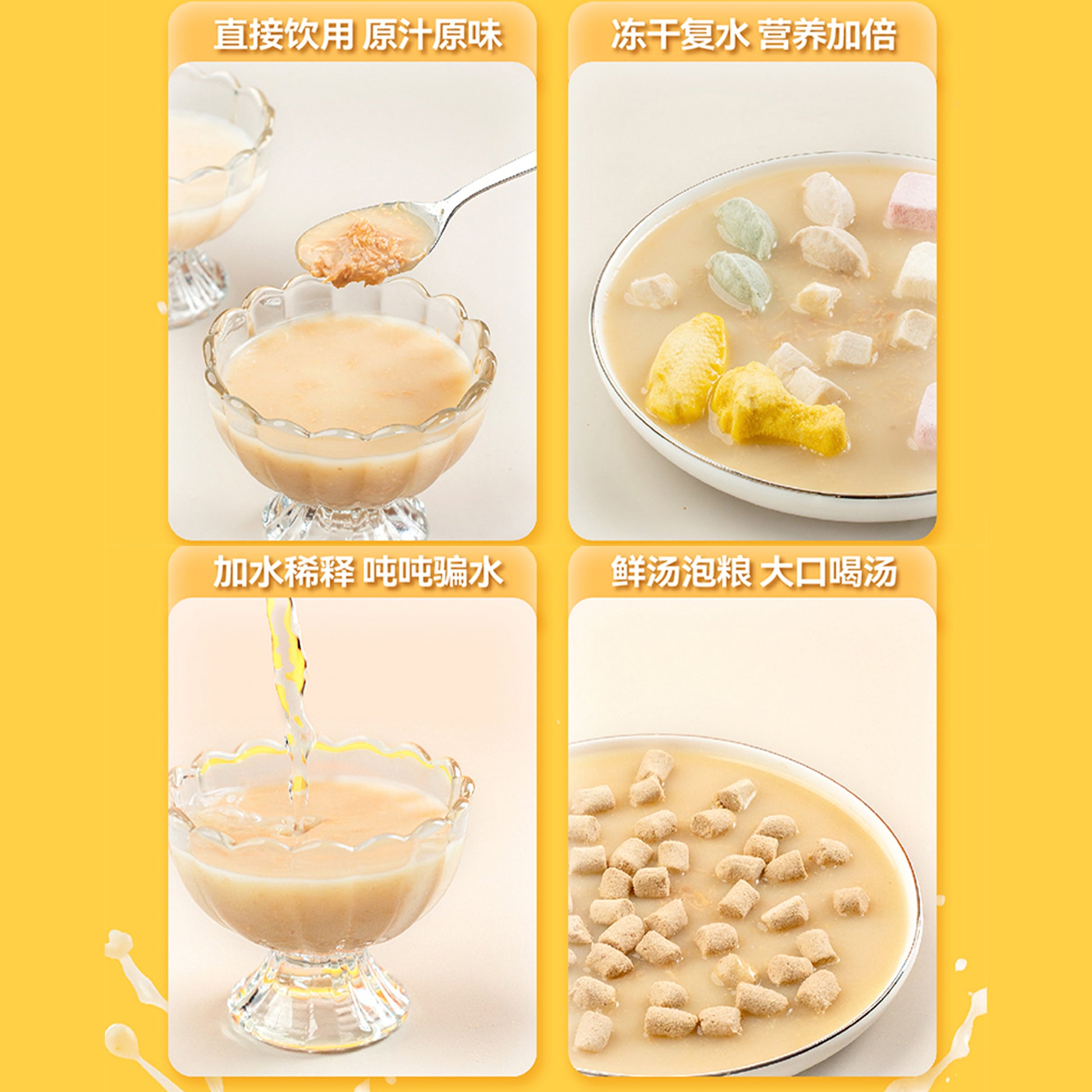 Ranova🐱8 Hours Slow-Cooked Collagen Broth