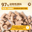 ZIIKY🐱Freeze Dried Complete Food Chicken & Cod 225g