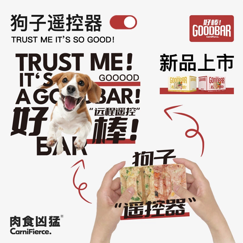 CarniFierce🐶Freeze Dried Complete GOODBAR Duck & Beef 480g