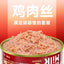 NurseMate🐱Immu Milk 3% Lactoferrin Functional Wet Food