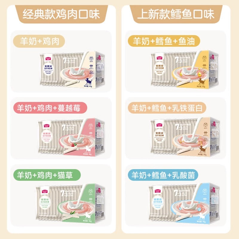 MyFoodie🐱🐶Freeze Dried Functional Goat Milk Stick