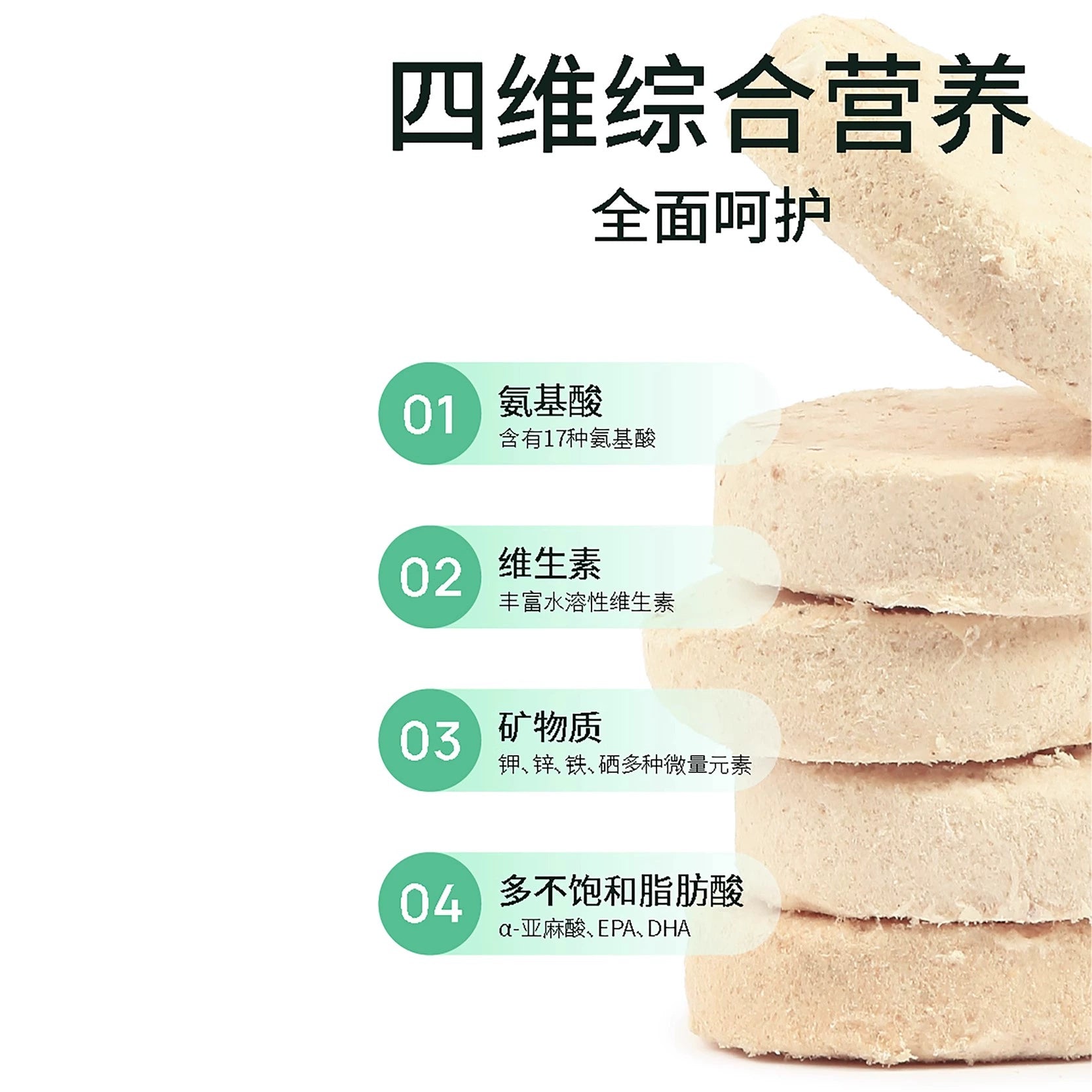 Marumi🐱Freeze Dried Raw Crocodile Patties 55g