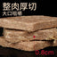 Marumi🐱🐶Freeze Dried Raw Horse Chunk 55g