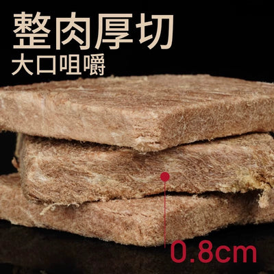 Marumi🐱🐶Freeze Dried Raw Horse Chunk 55g