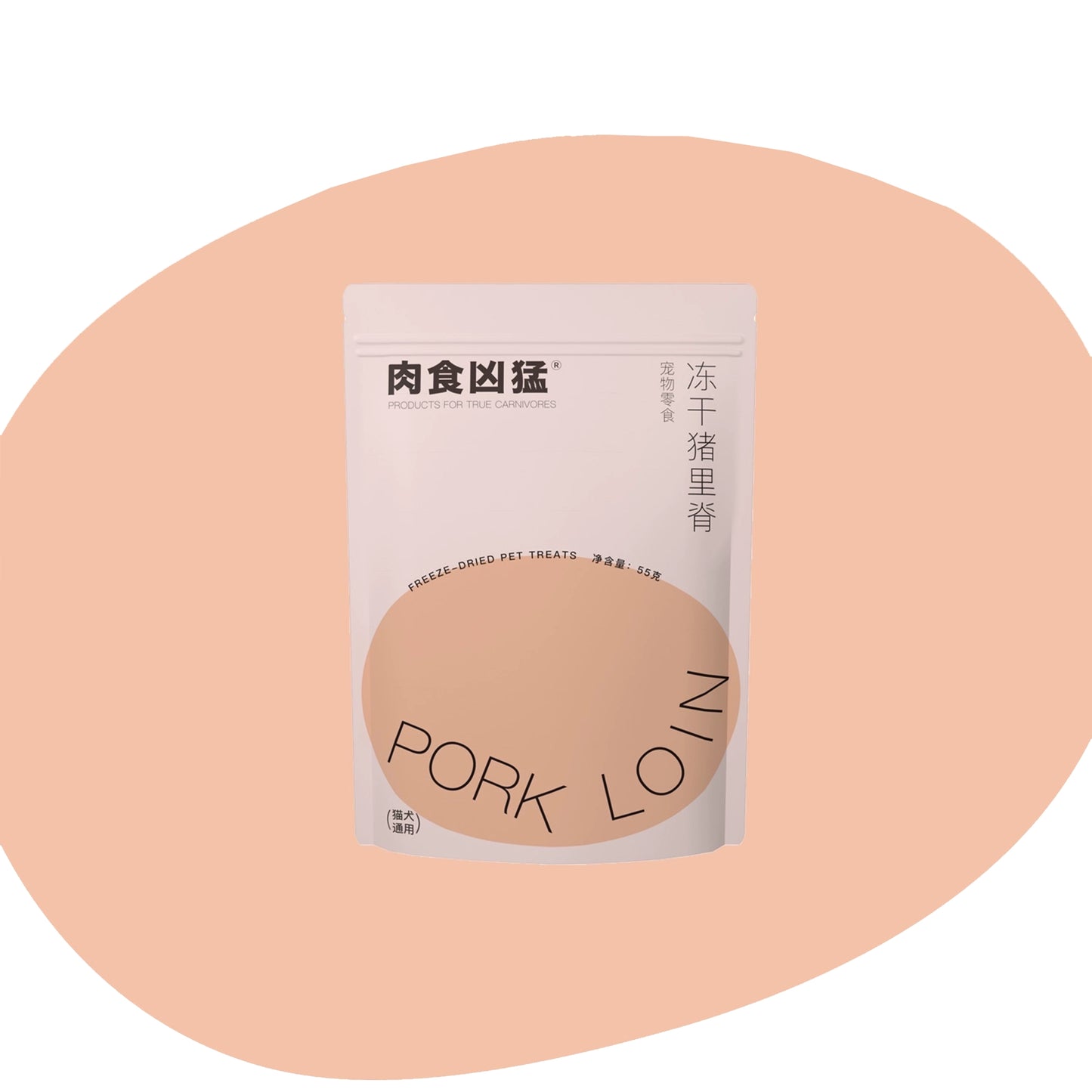 CarniFierce🐱🐶Freeze Dried Raw Cut Pork Lion 55g