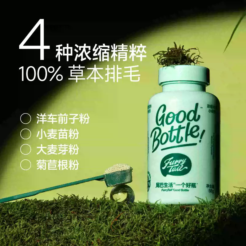 FurryTail🐱Hairball Relief Supplement Powder 58g