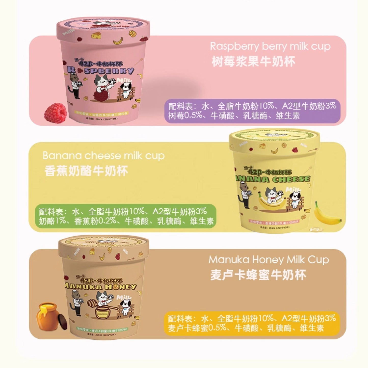 RawFlavr🐱🐶A2β Casein & Lactose-Free Milk Cups 22ml*12