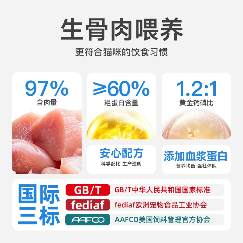 Sharan🐱Complete Freeze-Dried Food - 6 Hours Fresh Chicken 300g