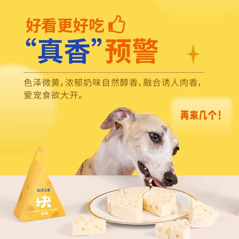 Fish4Pets🐱🐶Freeze Dried Cheese Bites 12g