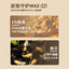 Warm Fancy🐱Natural Blend Cat Savory Thick Soup 65g