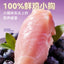 My Own Mountains and Seas🐱Arctic Blueberry Mousse Complete Wet Food 45g*4