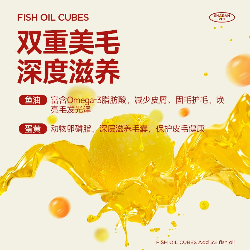 Sharan🐱Freeze Dried Mini Cubes - Skin&Coat Fish Oil 50g