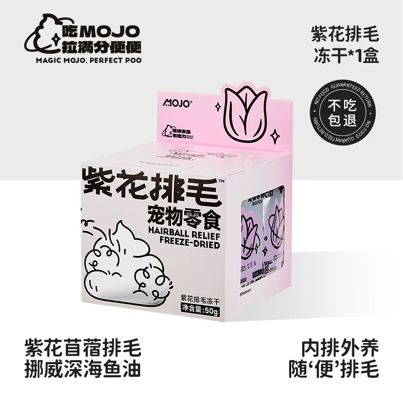 MOJO🐱🐶Freeze Dried Alfalfa Hairball Control Purple Flower Bites 50g