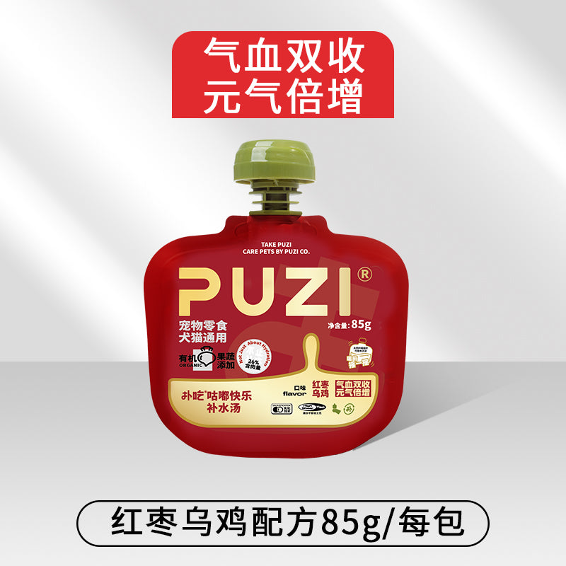PUZI🐱🐶Winter Special Hydration Broth Pouch