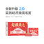 Sharan🐱Complete Freeze-Dried Food - Super Coat Rabbit & Fish Oil 300g