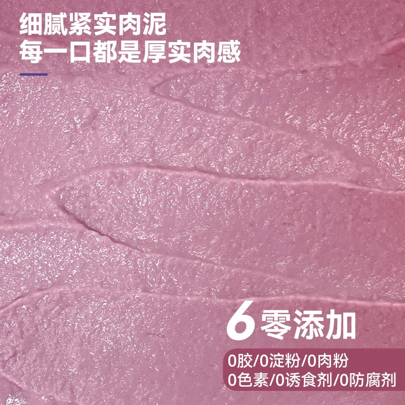 My Own Mountains and Seas🐱Arctic Blueberry Mousse Complete Wet Food 45g*4