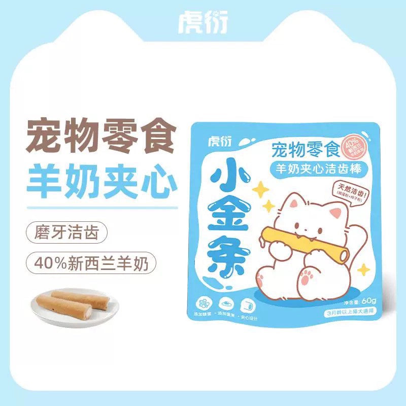 HuYan🐱Freeze-Dried Golden Goat Milk Stick 60g