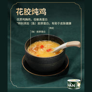 Guan🐱HK Cafe Stew Broth Can 50g