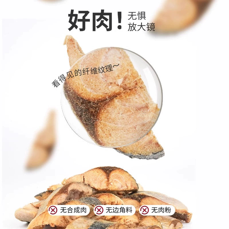 Marumi🐱Freeze Dried Raw Chub Mackerel 55g