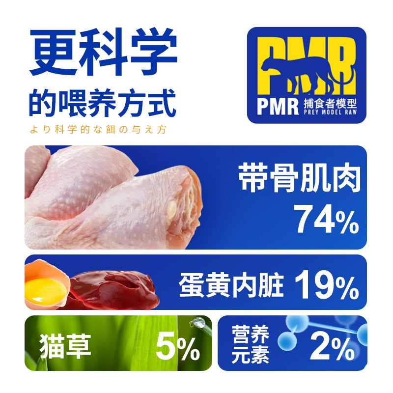 ZIIKY🐱Freeze Dried Complete Food Chicken & Cat Grass 450g