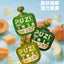 PUZI🐱🐶Summer Special Hydration Broth Pouch