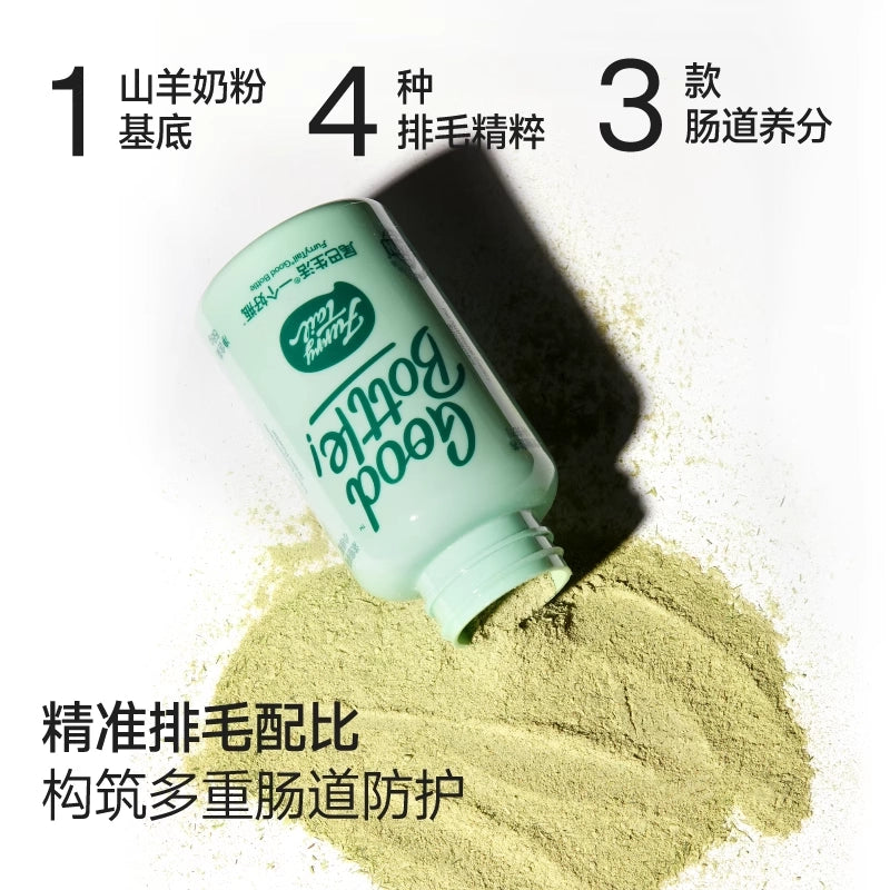 FurryTail🐱Hairball Relief Supplement Powder 58g