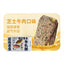 JoyTail🐶Crushed Nori & Cheddar Cheese Nougat Biscuit
