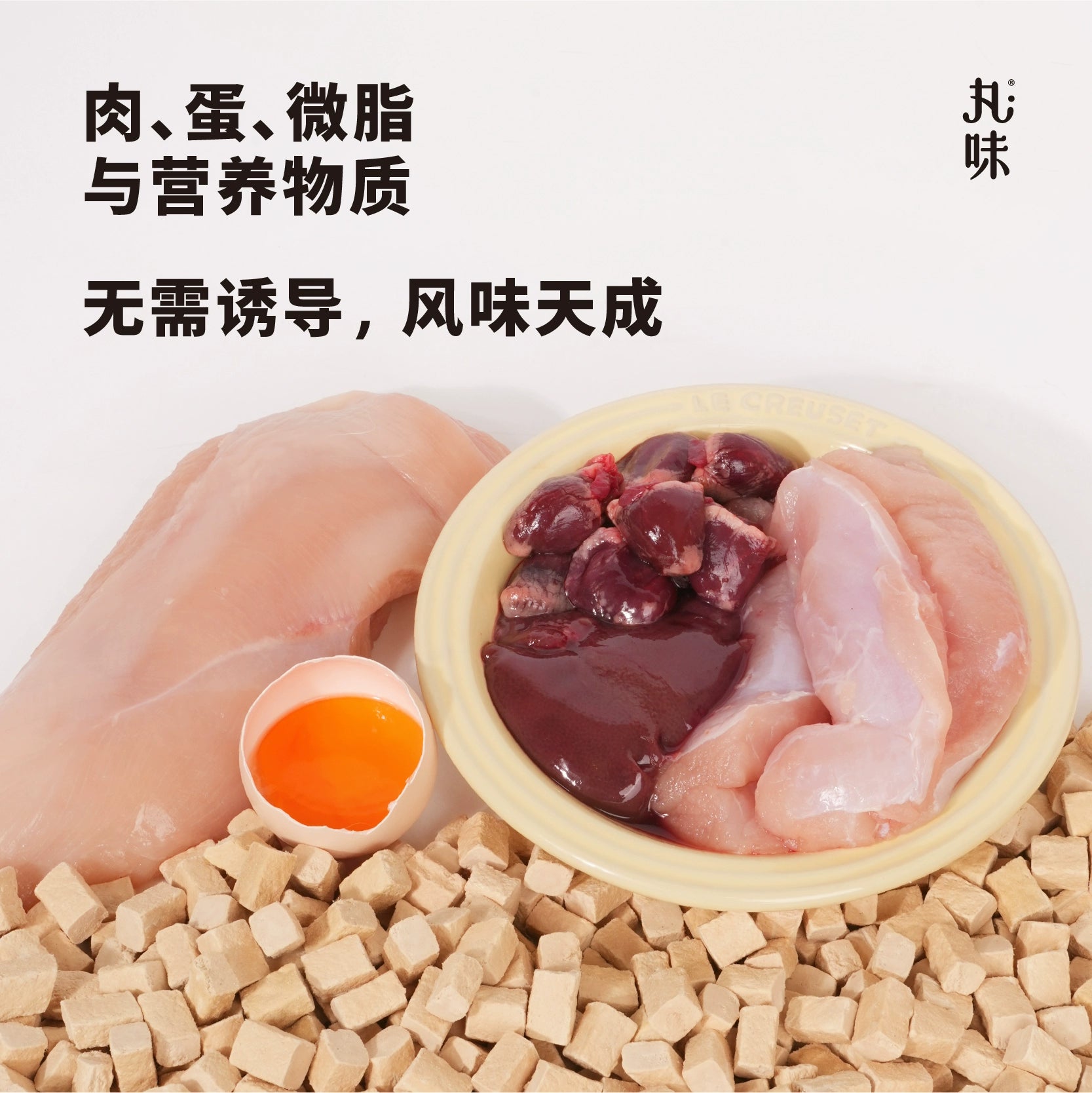 Marumi🐱BARF Rabbit & Egg Yolk Freeze-Dried Meal 55g