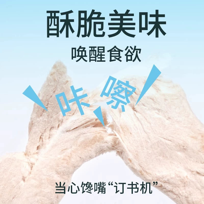 Marumi🐱Freeze Dried Raw Duck Tender 70g