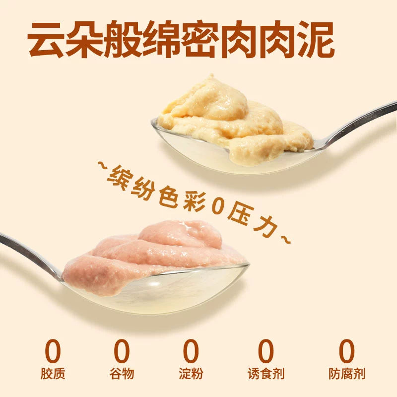 Guan🐱Summer Season Mousse Complete Wet Food