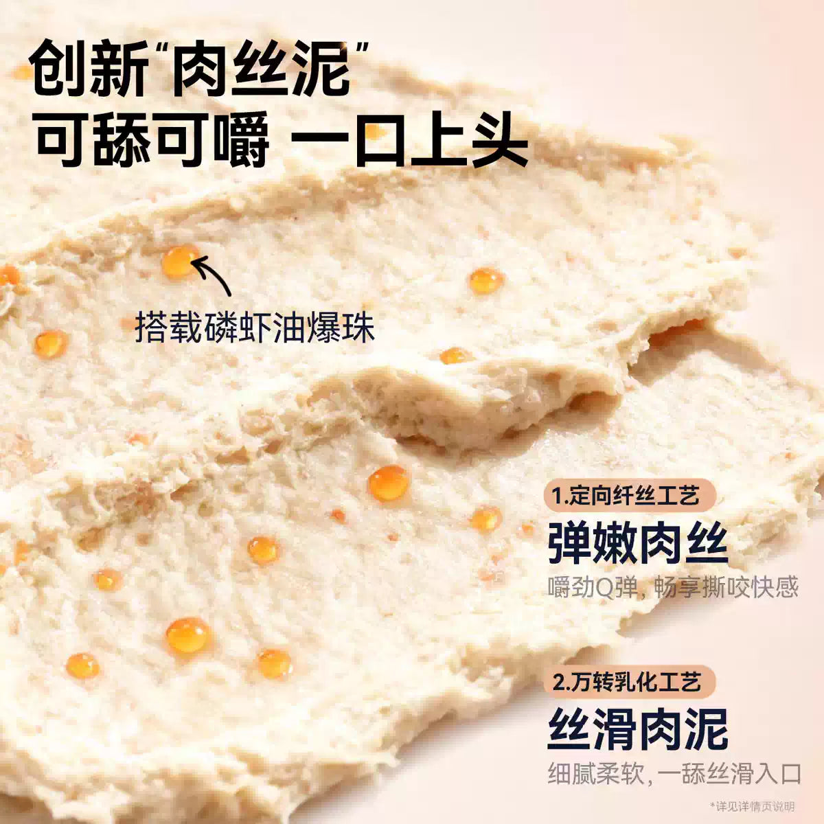 Toptrees🐱+Epax High-Potency Fish Oil Fluffy Hair Krill Oil Boba Complete Recipe Churu