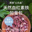 Marumi🐱🐶Freeze Dried Raw Pigeon Heart 70g
