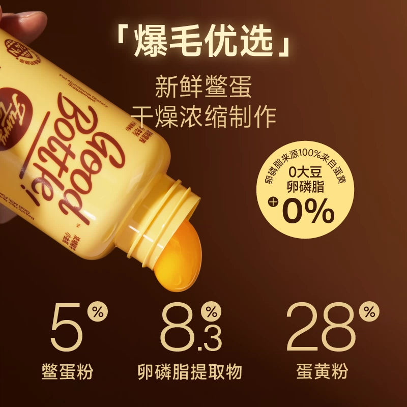 FurryTail🐱🐶Skin & Coat Fluffy Supplement Powder 58g