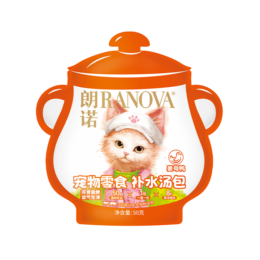 Ranova🐱8 Hours Slow-Cooked Collagen Broth
