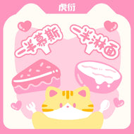 HuYan🐱Mousse & Glaze Duo Pate Complete Wet Food