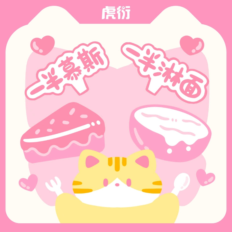 HuYan🐱Mousse & Glaze Duo Pate Complete Wet Food